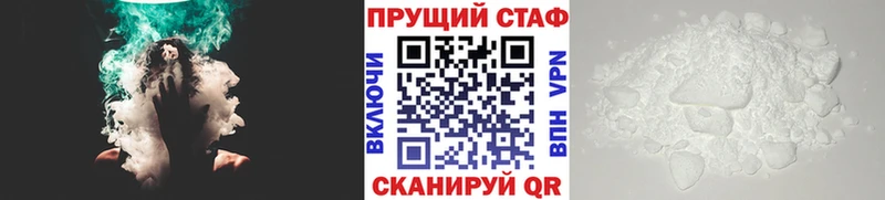 Купить Каннабис Вейп ТГК Alpha PVP МЕФ КОКАИН Гдов