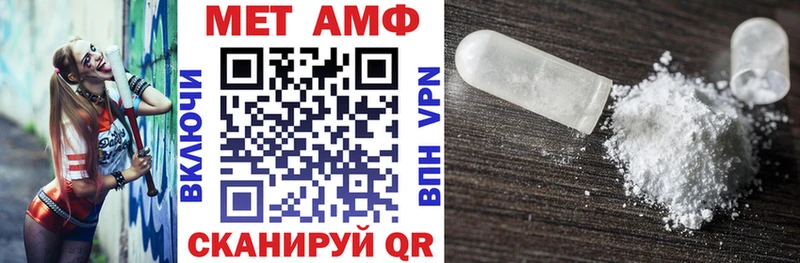 АМФЕТАМИН 97%  Купить закладки  Гдов 