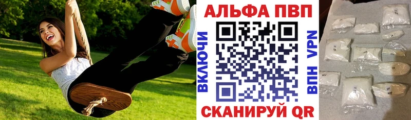 Купить Гдов Alpha-PVP Crystall