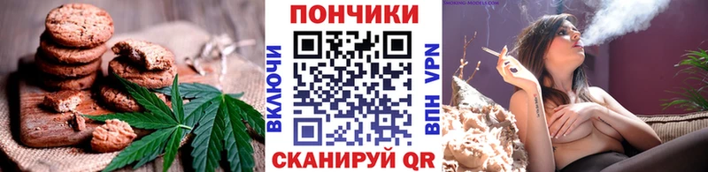 Cannafood марихуана  Купить  Гдов 
