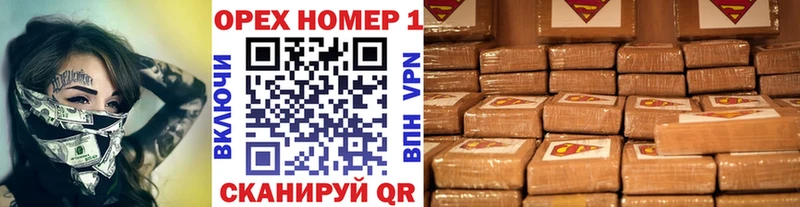 Купить  Гдов  COCAIN FishScale 