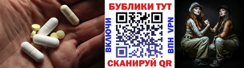 Купить  Гдов  ЭКСТАЗИ Cube 