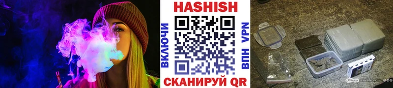 ГАШИШ Изолятор  Купить закладки  Гдов 