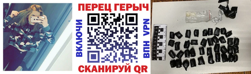 Купить закладки  Гдов  ГЕРОИН афганец 