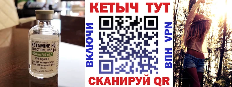 Купить где  Гдов  КЕТАМИН ketamine 