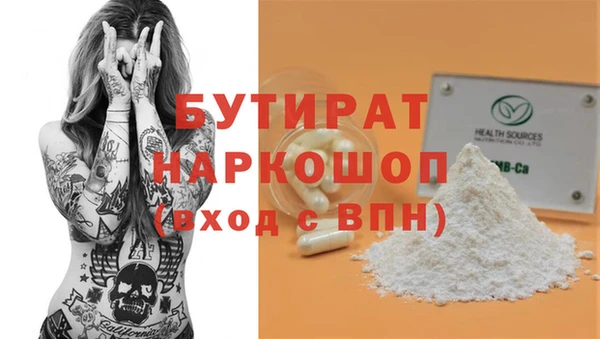 спайс Бугульма
