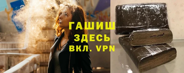 МДМА Бронницы