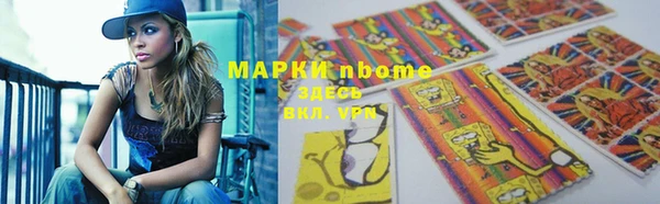 прущие крисы Бородино