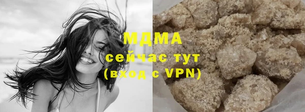 прущие крисы Бородино