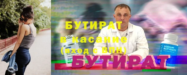 прущие крисы Бородино