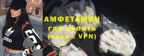 спайс Бугульма