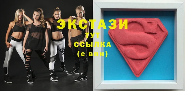 спайс Бугульма