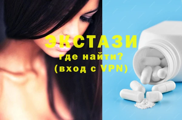спайс Бугульма