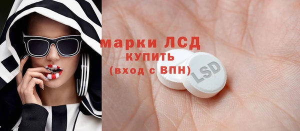 прущие крисы Бородино