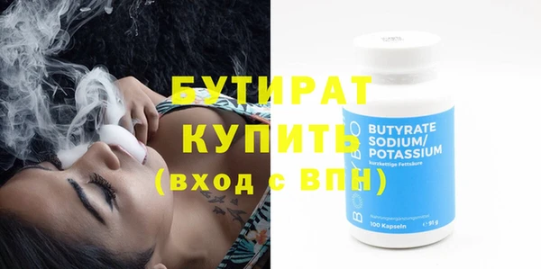 МДМА Бронницы