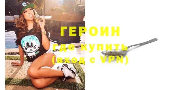 МДМА Бронницы