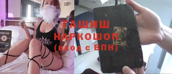 прущие крисы Бородино
