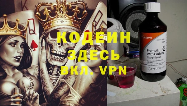 спайс Бугульма