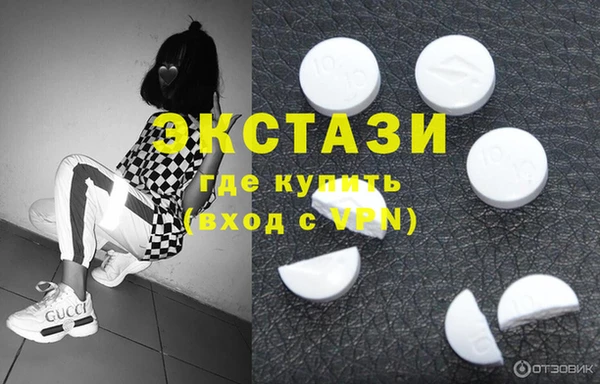 спайс Бугульма