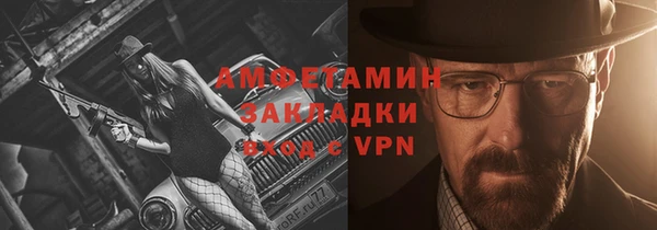 спайс Бугульма