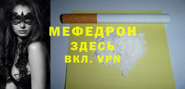 МДМА Бронницы