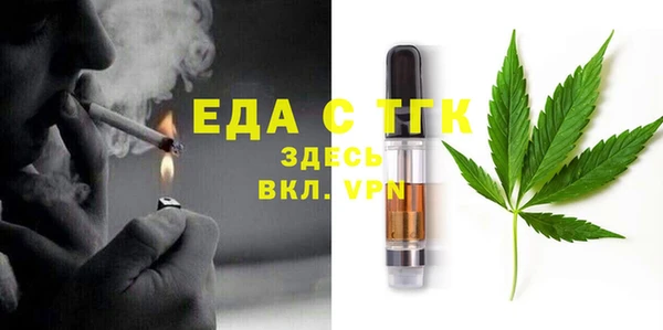 прущие крисы Бородино