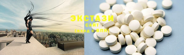 МДМА Бронницы