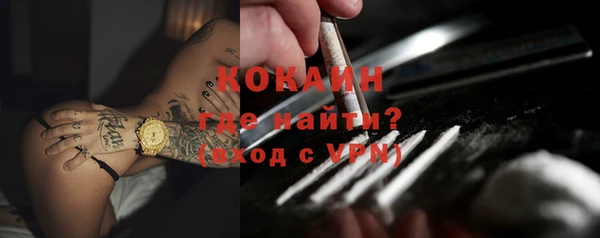 спайс Бугульма