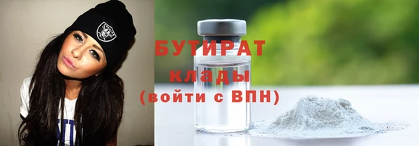 спайс Бугульма