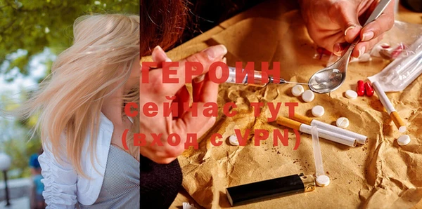 прущие крисы Бородино