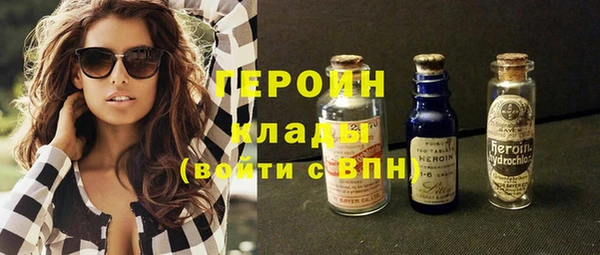 спайс Бугульма