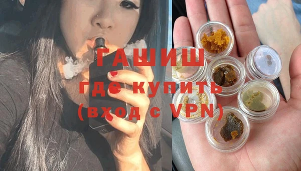 МДМА Бронницы