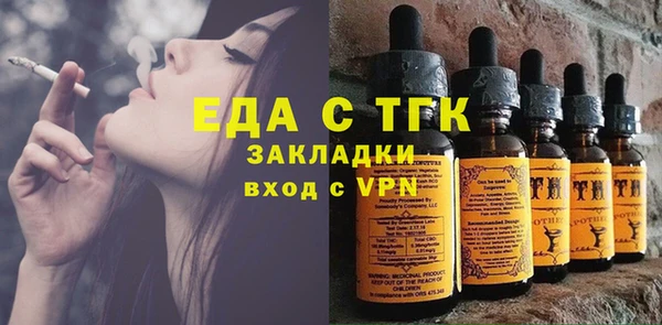 спайс Бугульма