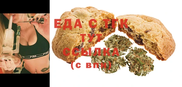 МДМА Бронницы