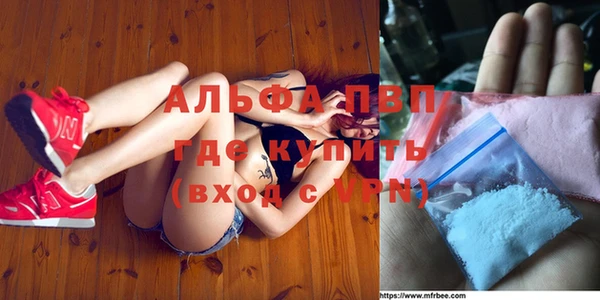 МДМА Бронницы