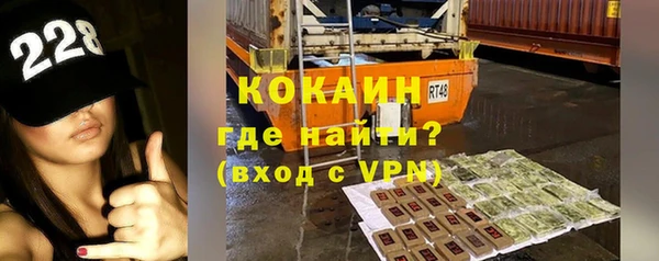 спайс Бугульма