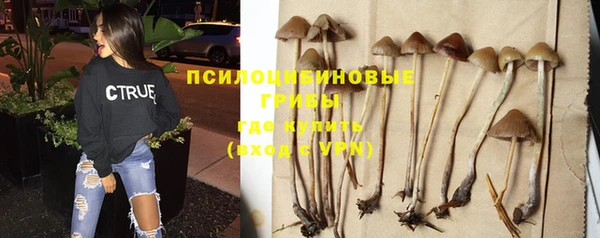 МДМА Бронницы