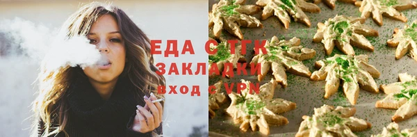 МДМА Бронницы