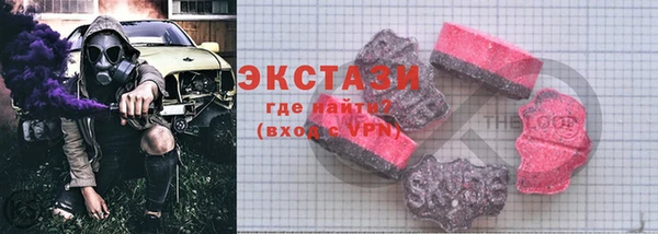 спайс Бугульма