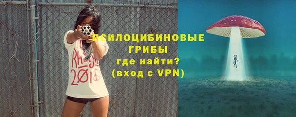 бутик Богородск