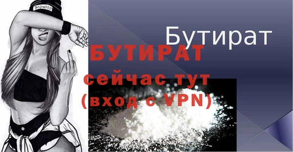 прущие крисы Бородино