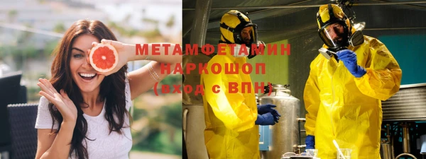 МДМА Бронницы