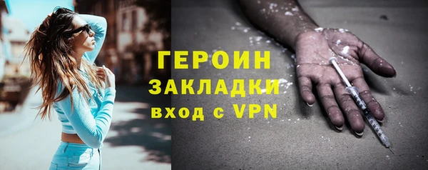 спайс Бугульма