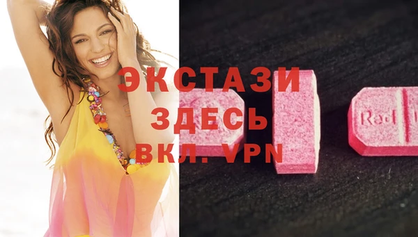 прущие крисы Бородино