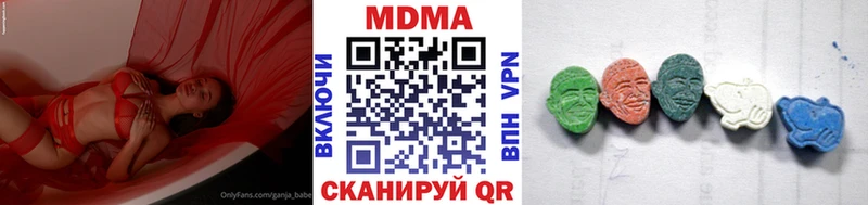 Купить где  Гдов  MDMA молли 