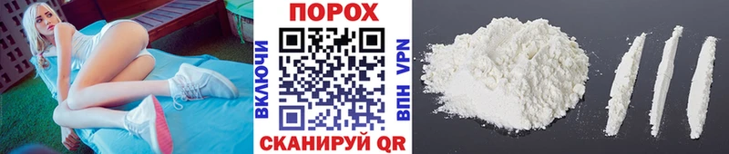 МЕТАМФЕТАМИН винт  Купить где  Гдов 