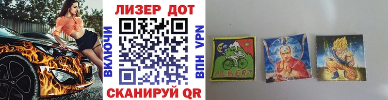 Марки 25I-NBOMe 1,8мг  Купить закладки  Гдов 