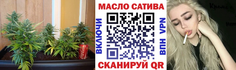 Дистиллят ТГК концентрат  Купить  Гдов 
